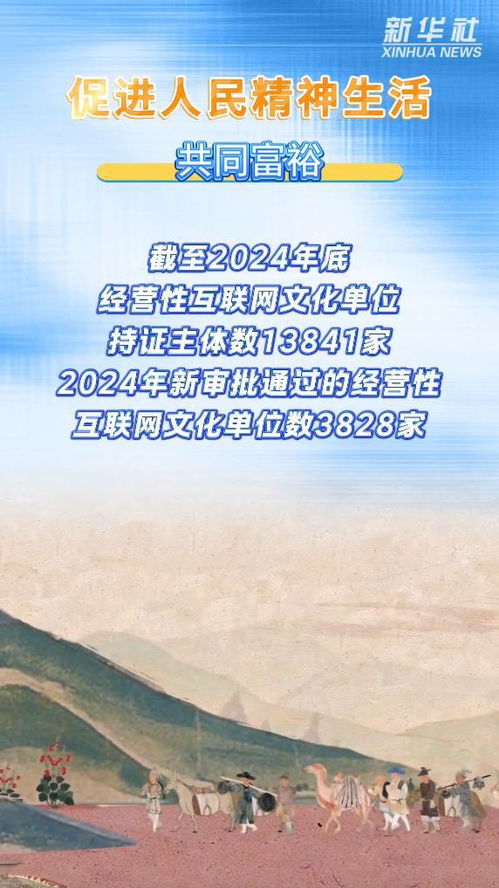 熱詞看未來 繁榮互聯(lián)網(wǎng)條件下新大眾文藝的動(dòng)漫游戲開發(fā)