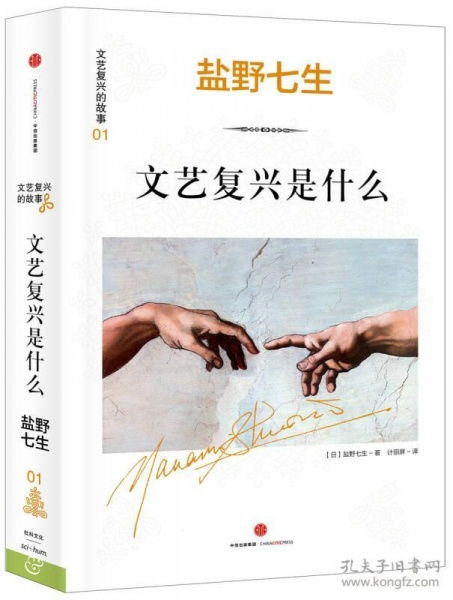 文藝復(fù)興是什么 人類群星閃耀時(shí)的偉大覺醒