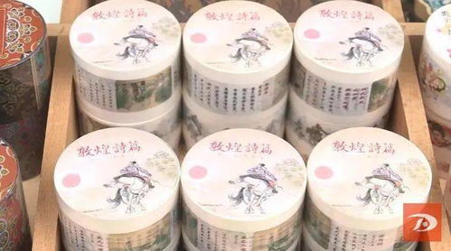 文創產品 讓敦煌文化瑰寶走向世界的橋梁